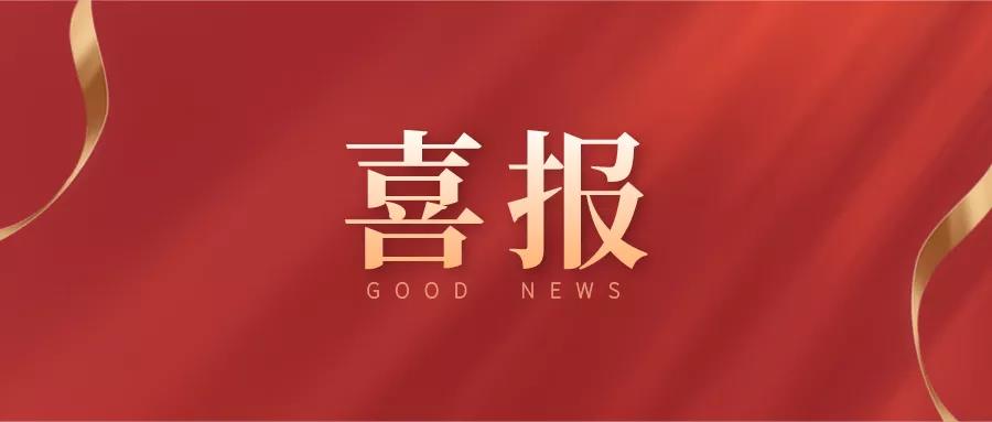 微信图片_20210821182826.jpg